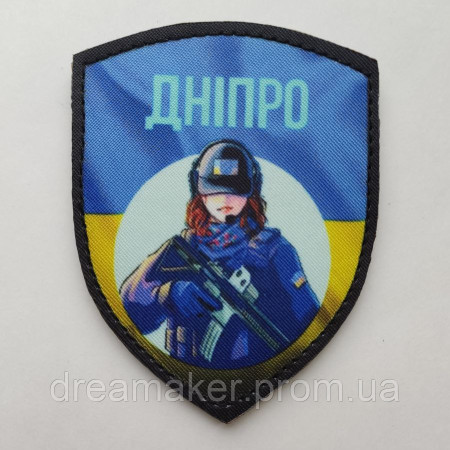 Шеврон "город-герой Днепр" (AN-12-228-3)