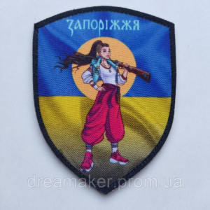 Шеврон "город-герой Запорожье" (AN-12-228-4)