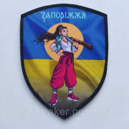 Шеврон "місто-герой Запоріжжя" (AN-12-228-4)
