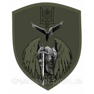 Шеврон ангел хранитель "2 ОСБ" (AN-12-29-4)