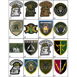 Шеврон связи Подборка шевронов войск связи (AN-12-388-5). Photo 3