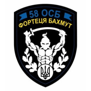 Шеврон "Фортеця Бахмут" герб города (AN-12-479-5). Photo 2