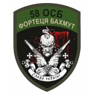 Шеврон "Фортеця Бахмут" герб города (AN-12-479-5). Photo 3