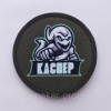 Шеврон "КАСПЕР" Охотники за привидениями (AN-12-321-3