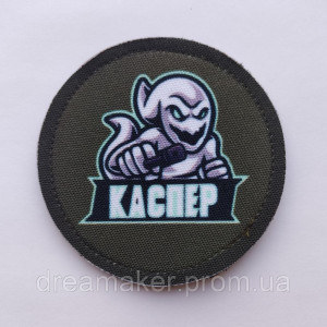 Шеврон "КАСПЕР" Охотники за привидениями (AN-12-321-3. Photo 2