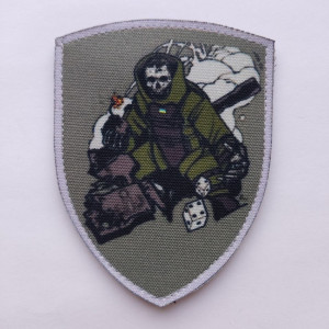 Шеврон сапера "Без права на ошибку" (AN-12-389-2)