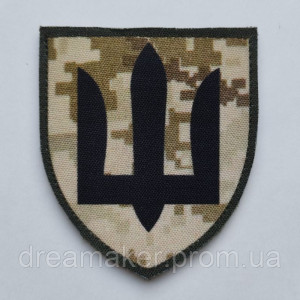 Шеврон черный тризуб Украины (AN-12-101-3). Photo 2