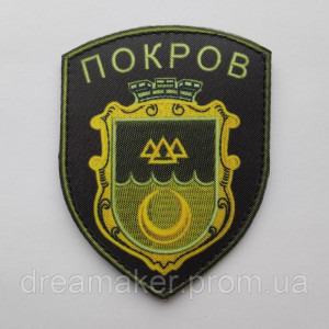 Шеврон герб города Покров (AN-12-509-3)