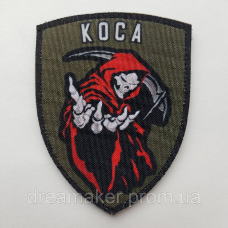 Шеврон "Смерть із косою" (AN-12-193-2)