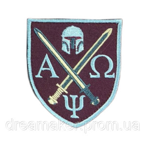 Шеврон "МПО ВСУ" Главное управление морально-психологического обеспечения (AN-12-558-4). Photo 2