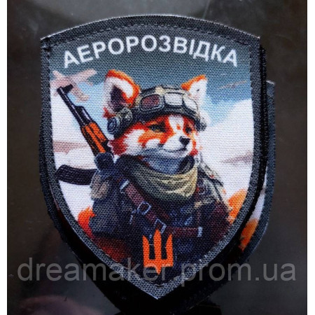 Шеврон "Аэроразведка Украины" лиса (AN-12-211-3)