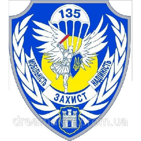 Шеврон 135 отдельный батальон управления ДШВ (AN-12-30-11)