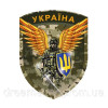 Шеврон ангел хранитель (AN-12-2-35)