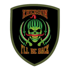 Шеврон "Херсон - это Украина" тризуб (AN-12-477-2). Photo 2