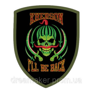 Шеврон "Город-герой Херсон" украинка с флагом (AN-12-477-3). Photo 3