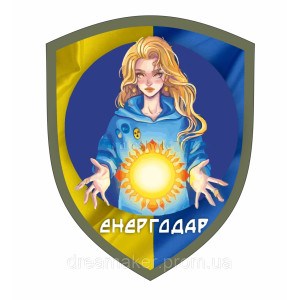 Шеврон патриотический "Свободный Энергодар" с флагом (AN-12-508-8)