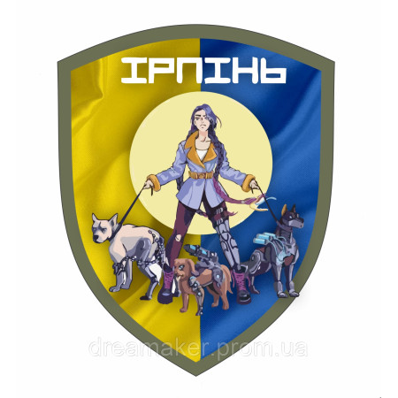 Шеврон патриотический "Свободный Ирпень" с флагом (AN-12-508-10)