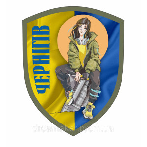 Шеврон патриотический "Свободный Чернигов" с флагом (AN-12-508-19)