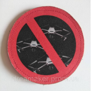 Шеврон ППО Противодроновий захист Підрозділ анти-БПЛА (AN-12-446-4)