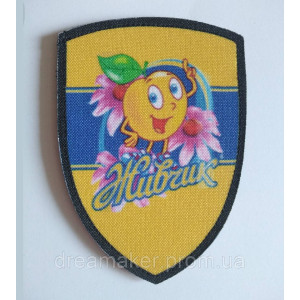 Шеврон "Живчик" (AN-12-446-5)