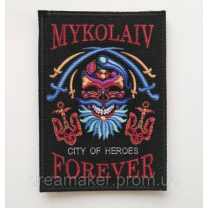 Шеврон город Николаев "Mykolaiv Forever" (AN-12-511-6)