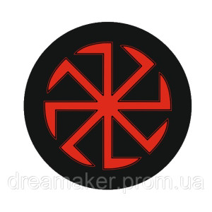 Шеврон Коловрат слов'янський символ сонця (AN-12-454-4). Photo 2