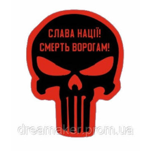 Шеврон "Слава нации Смерть врагам" череп (AN-12-362-2)