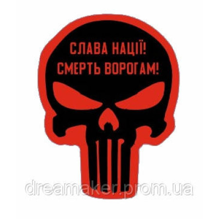 Шеврон "Слава нации Смерть врагам" череп (AN-12-362-2)