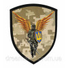 Шеврон ангел хранитель (AN-12-2-36)