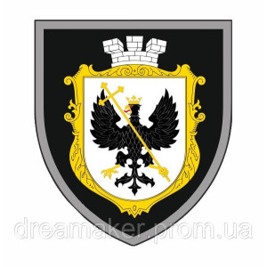 Шеврон герб города Чернигов (AN-12-508-20)