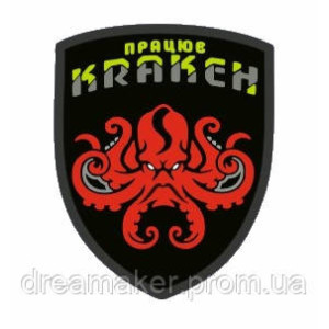 Шеврон "Працює КРАКЕН" KRAKEN (AN-12-317-2)