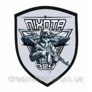 Шеврон "Пехота ВСУ" (AN-12-171-3)