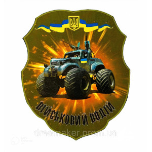 Шеврон "водитель" квадроцикл с пулеметом (AN-12-164-9)