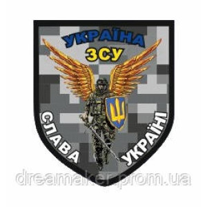 Шеврон Ангел хранитель (AN-12-233-4)