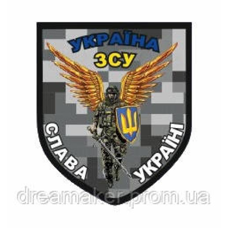 Шеврон Ангел хранитель (AN-12-233-4)