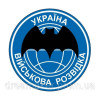 Шеврон "3 отдельный полк специального назначения" летучая мышь (AN-12-220-3)