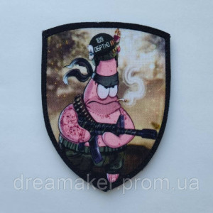 Шеврон "Рожденный убивать - 109 ОБр ТРО" с Патриком (AN-12-497-6)