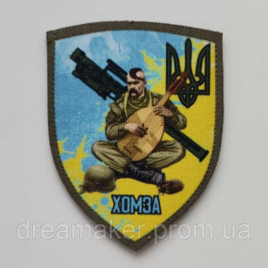 Шеврон Козак з бандурою та ПЗРК (AN-12-522-5)