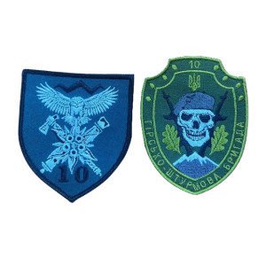 Шеврон 10 ОГШБ горно-штурмовая бригада (AN-12-570-2). Photo 2