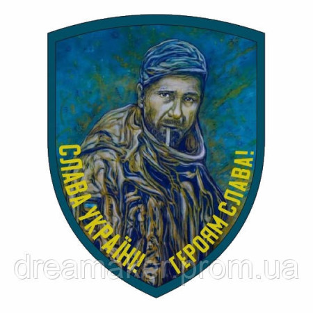 Шеврон в память погибшему Герою "Слава Украине" (AN-12-377-6)