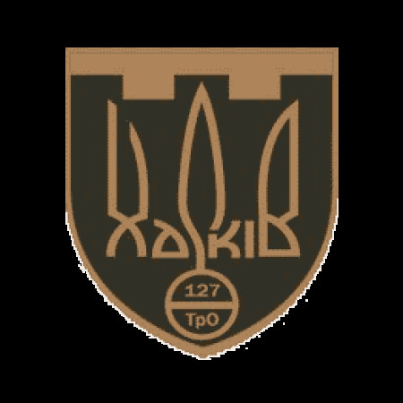 Шеврон тероборона "127 ТРО Харьков" (AN-12-591)
