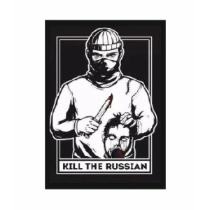 Шеврон "kill the russians" (AN-12-592)