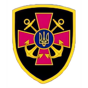Шеврон Тризуб ВМС Украина (AN-12-596)