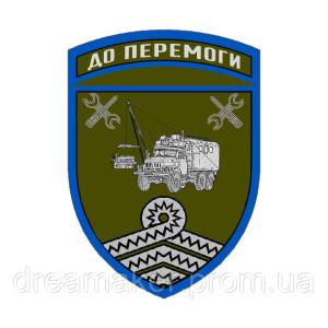 Шеврон вовк "Степові хижаки" 59 ОМПБр окрема мотопіхотна бригада (AN-12-598). Photo 3