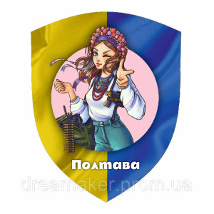 Шеврон "Вільна Полтава" українка та прапор України (AN-12-509-5). Photo 3