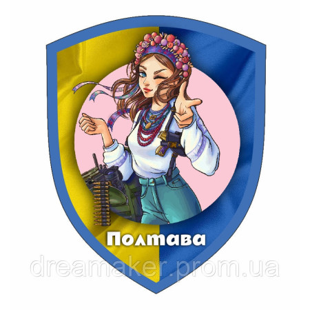Шеврон "Вільна Полтава" українка та прапор України (AN-12-509-5)