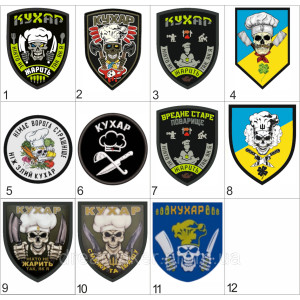 Шеврон "Нет врага страшнее злого повара" (AN-12-614). Photo 3