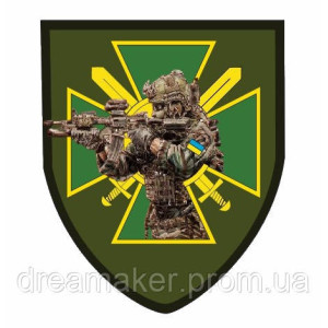 Шеврон пограничника ГПСУ (AN-12-3-27)