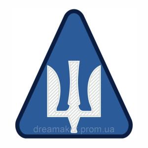 Шеврон тризуб авиации Украины (AN-12-10-6)