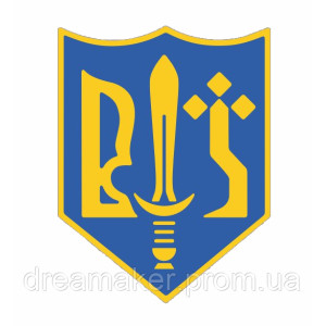 Шеврон "Тризуб Польской Сечи" (AN-12-617)